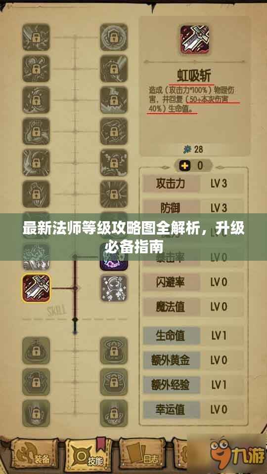 双瞳剪水 第2页