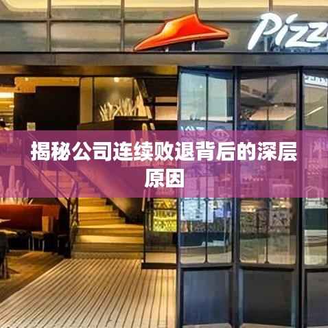 吉光片羽 第2页