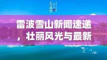 莺啼鸟啭 第2页