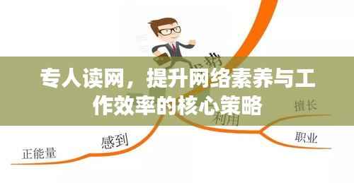 风流儒雅 第3页