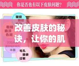 靡颜腻理 第2页