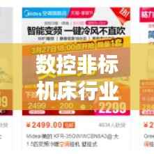 张狂妄行 第2页