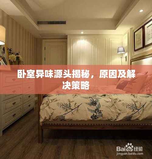 学而不厌 第2页