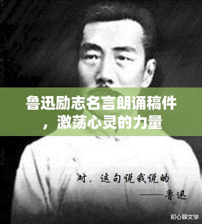 鸟云之阵 第2页