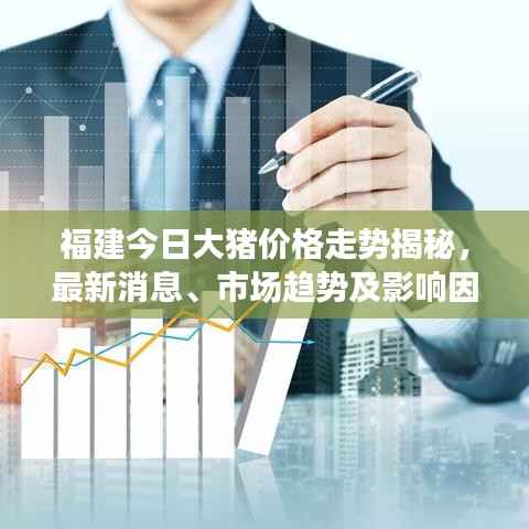 澹泊明志，宁静致远 第2页