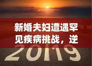 破衲疏羹 第2页