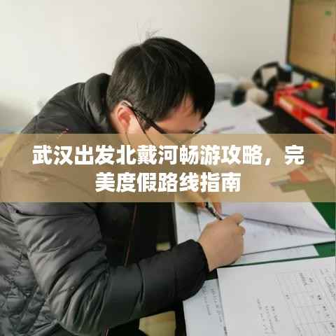 暗室屋漏 第2页