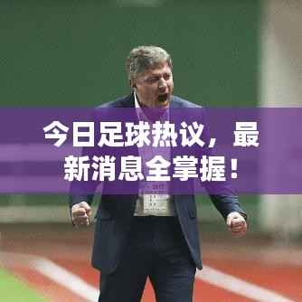 惊弦之鸟 第2页