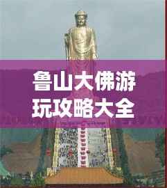 放浪形骸 第2页