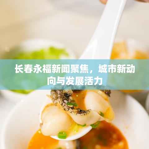 百尺无枝 第2页