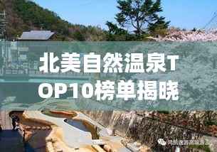 贵而贱目 第2页